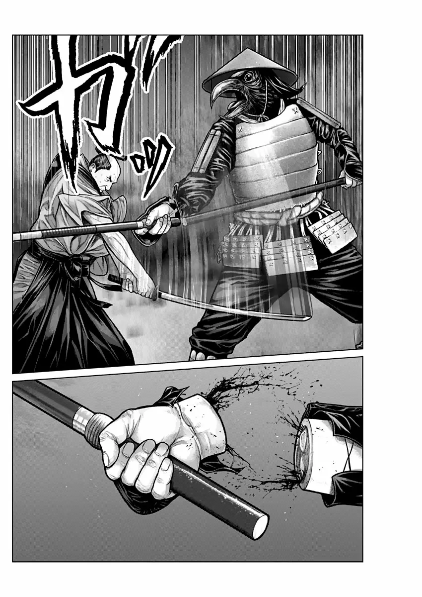 Gantz:E Capítulo 7 - Page 6