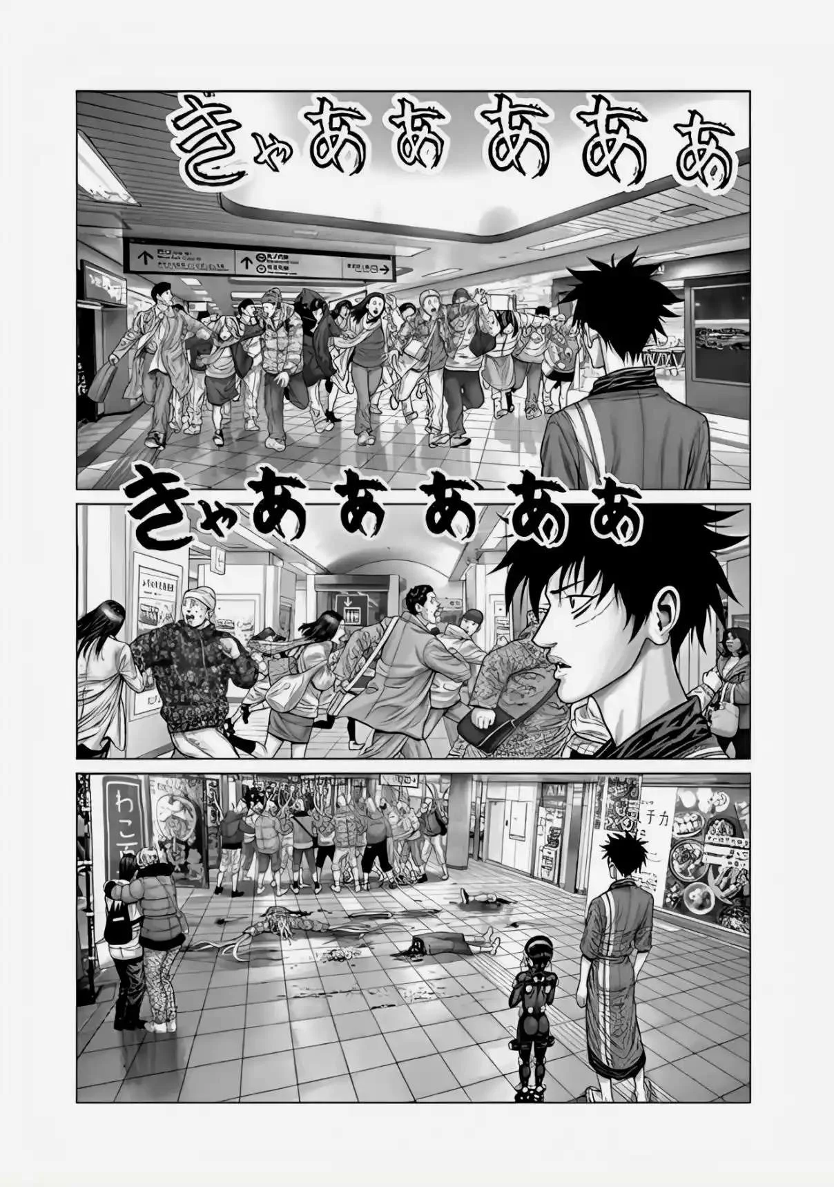 Gantz:E Capítulo 71 - Page 18