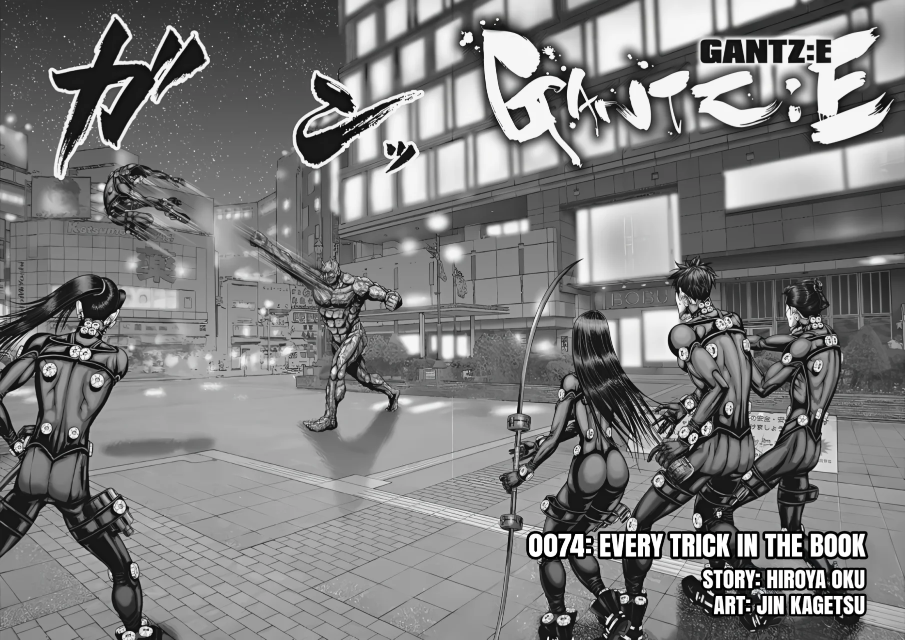 Gantz:E Capítulo 74 - Page 2