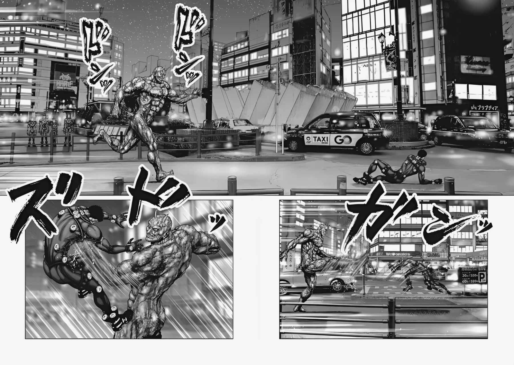 Gantz:E Capítulo 74 - Page 3