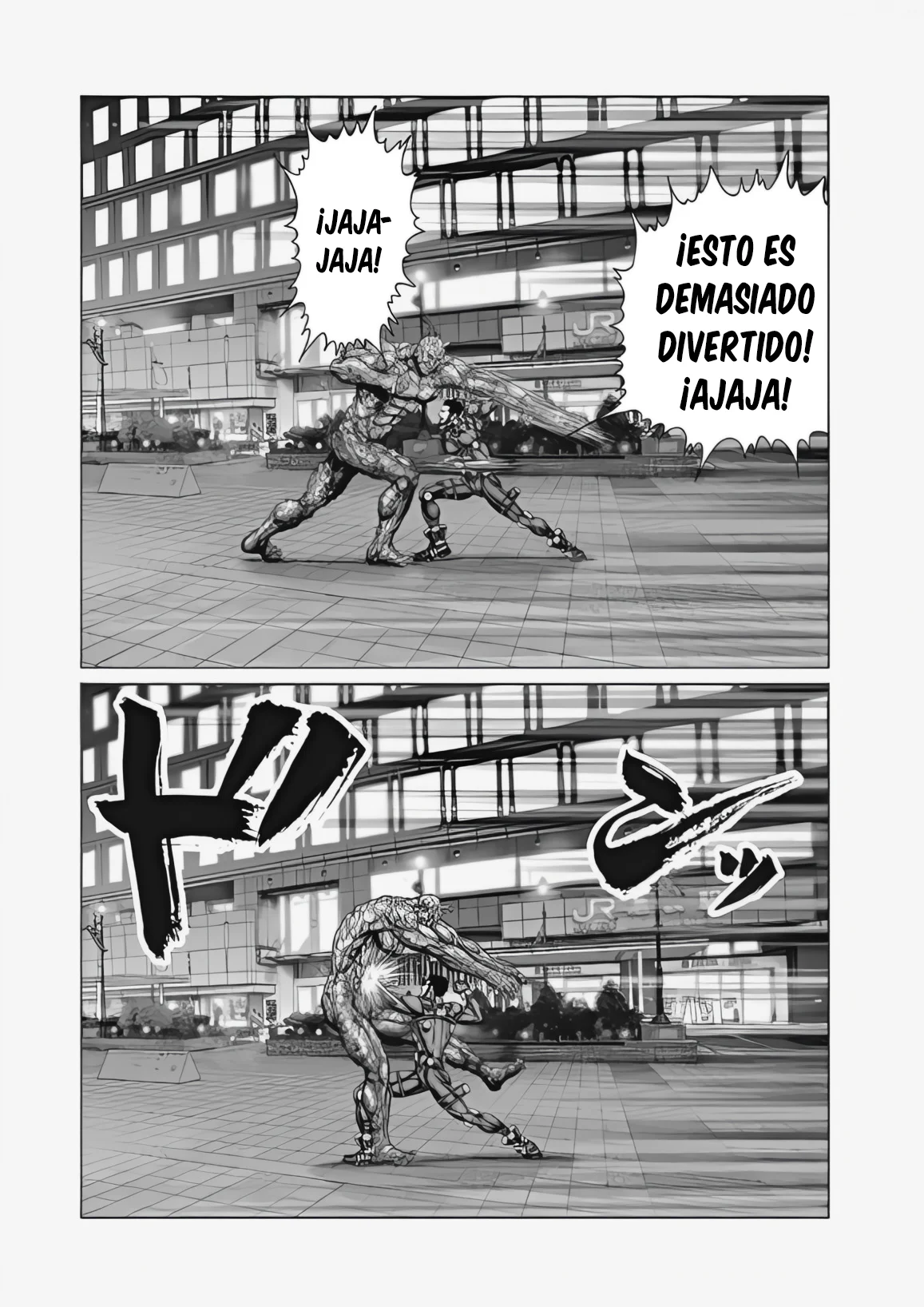 Gantz:E Capítulo 74 - Page 6