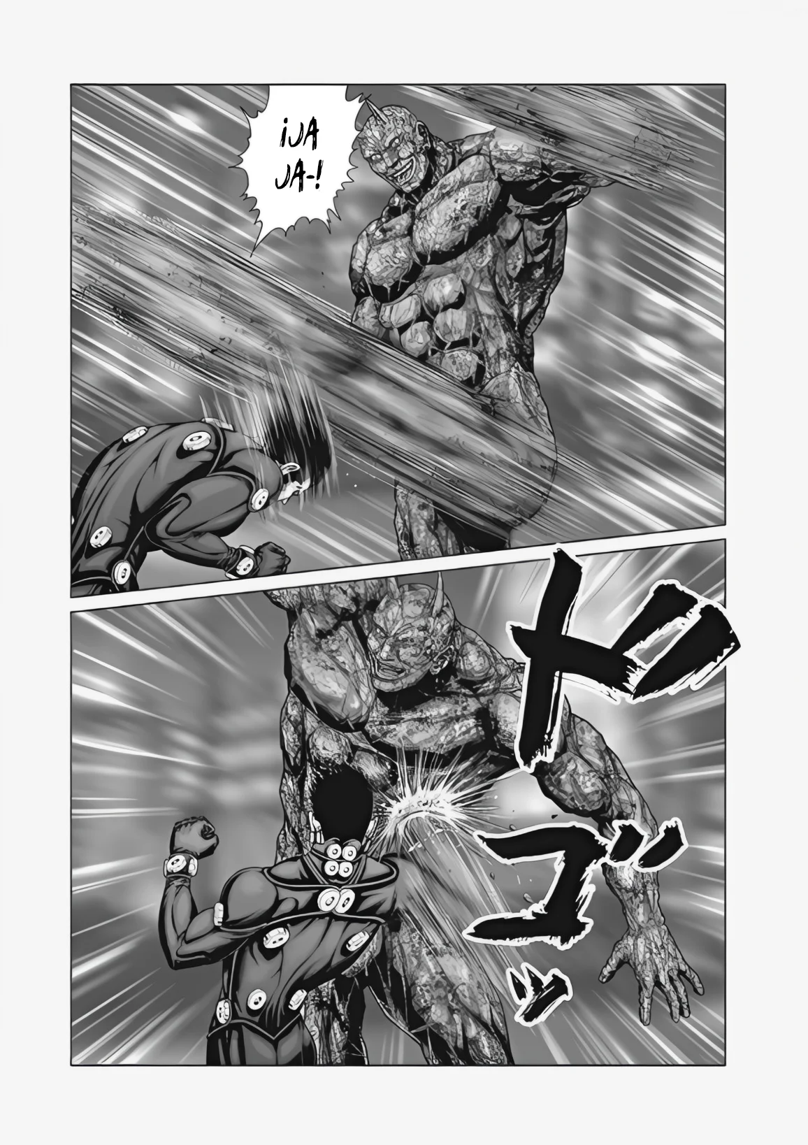 Gantz:E Capítulo 74 - Page 8