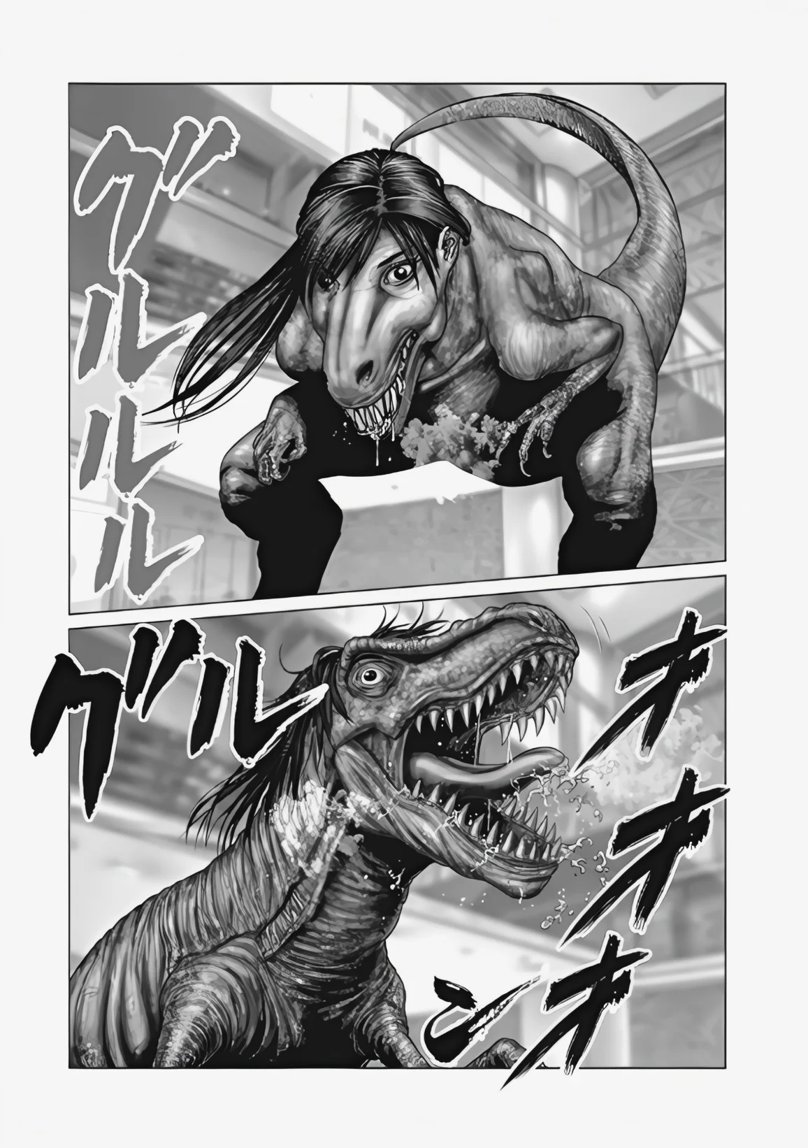 Gantz:E Capítulo 75 - Page 16