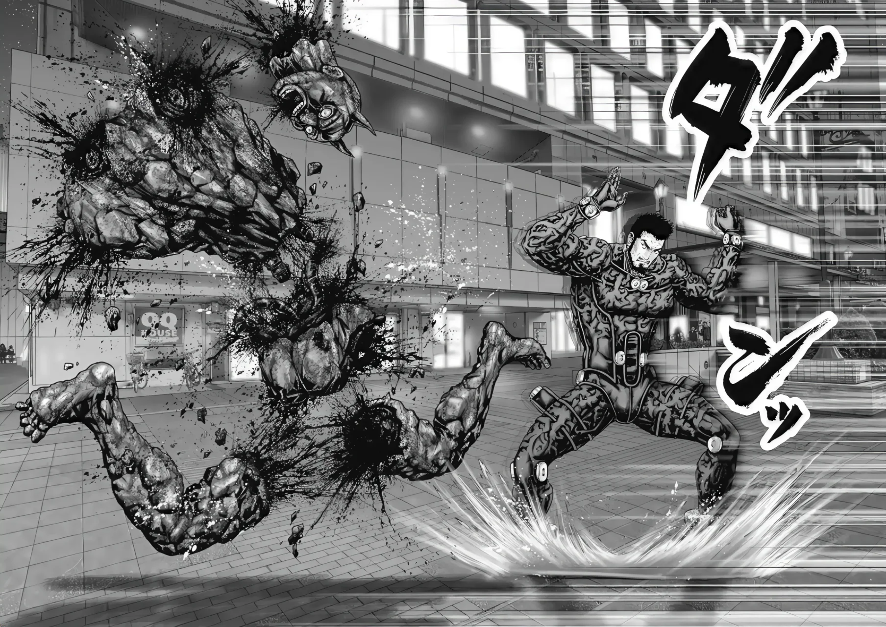 Gantz:E Capítulo 76 - Page 12