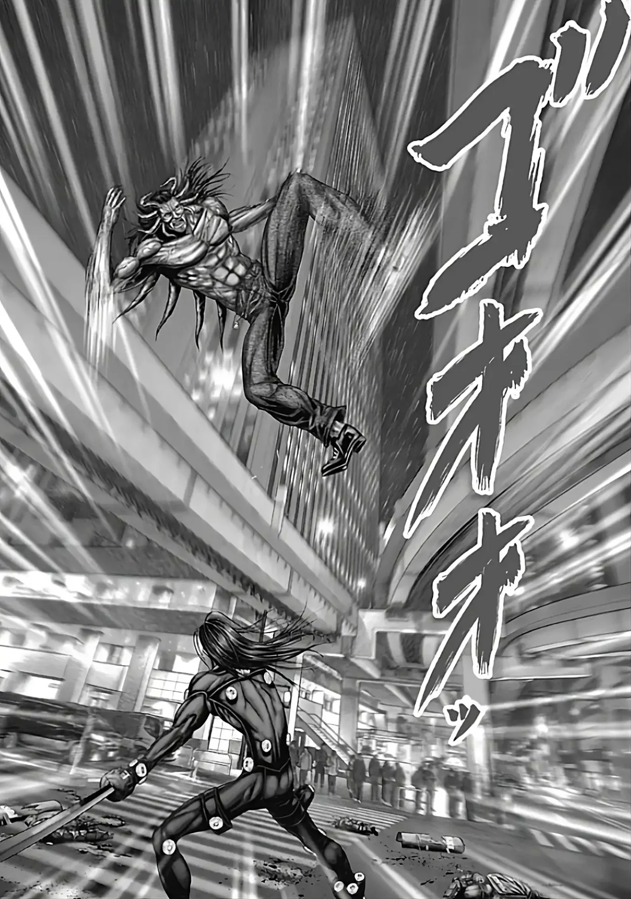Gantz:E Capítulo 78 - Page 5