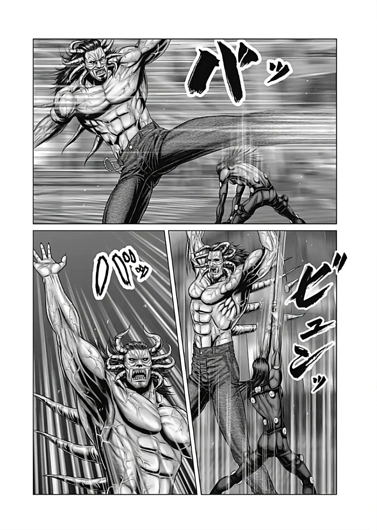 Gantz:E Capítulo 78 - Page 7