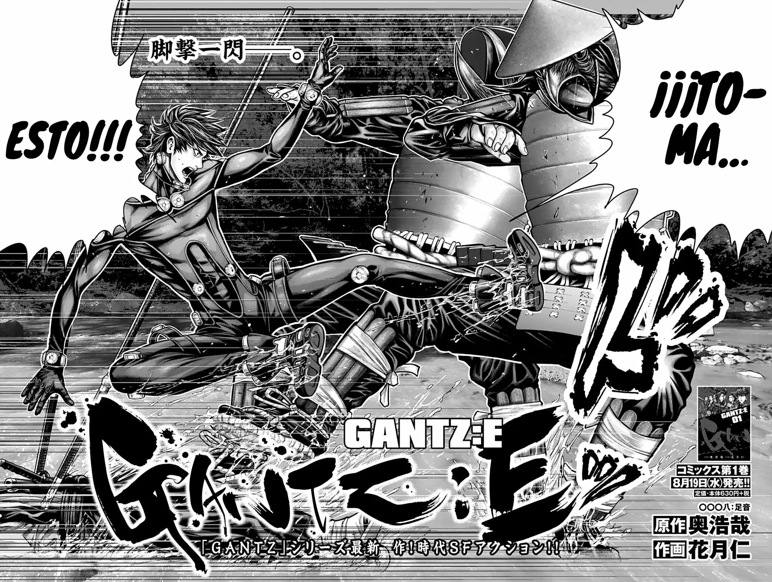 Gantz:E Capítulo 8 - Page 3