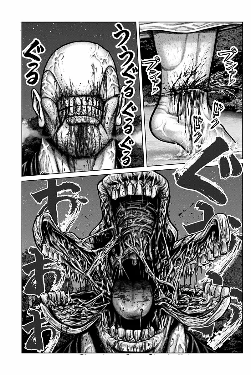 Gantz:E Capítulo 9 - Page 20