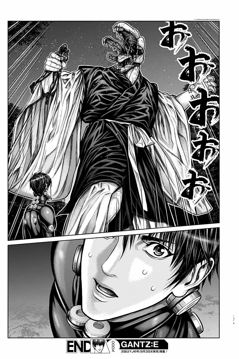 Gantz:E Capítulo 9 - Page 21