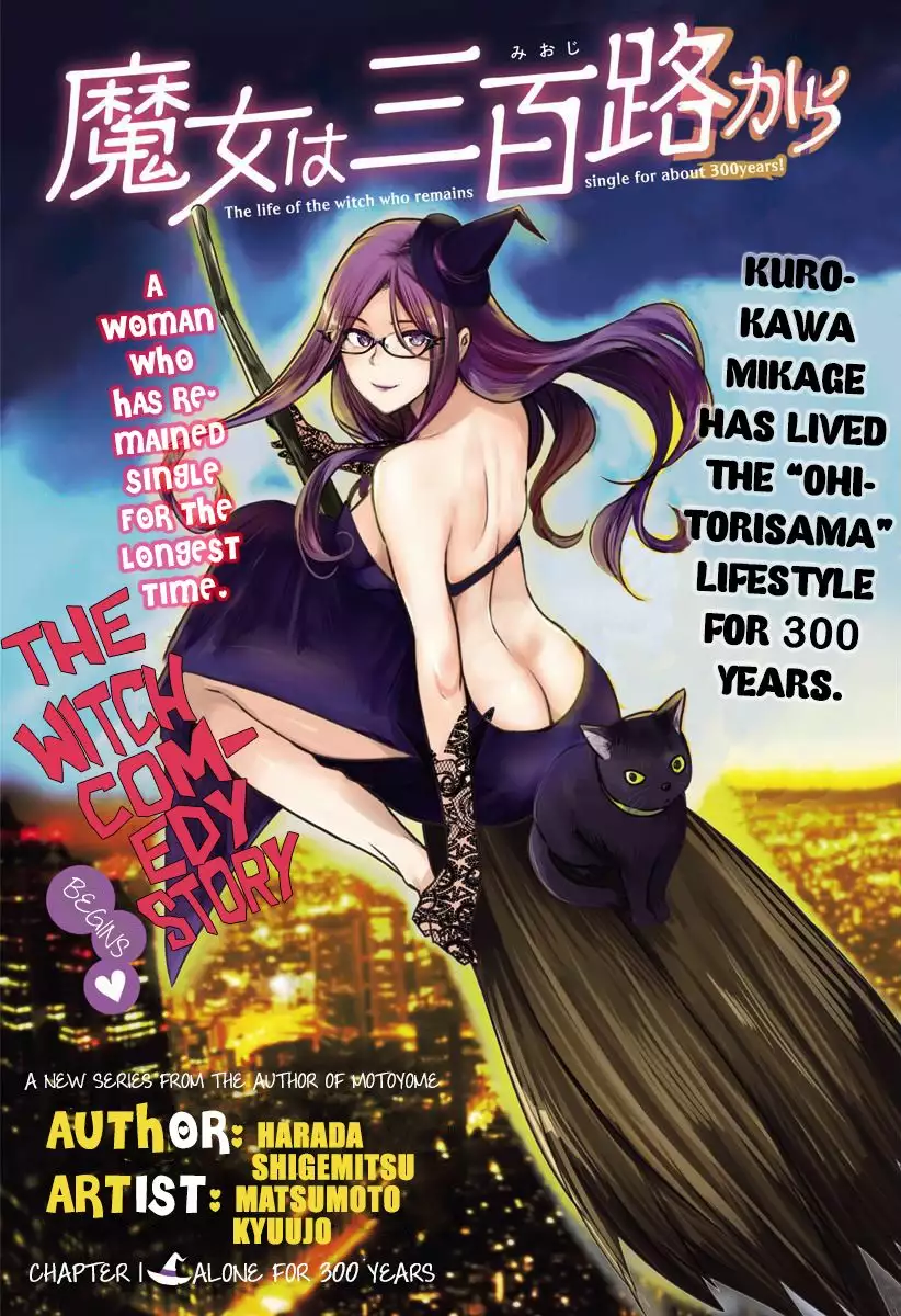 The Life of the Witch Who Remains Single for About 300 Years! Capítulo 1 - Page 1