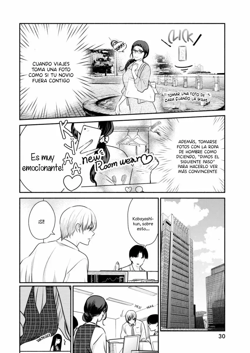 The Life of the Witch Who Remains Single for About 300 Years! Capítulo 1 - Page 19
