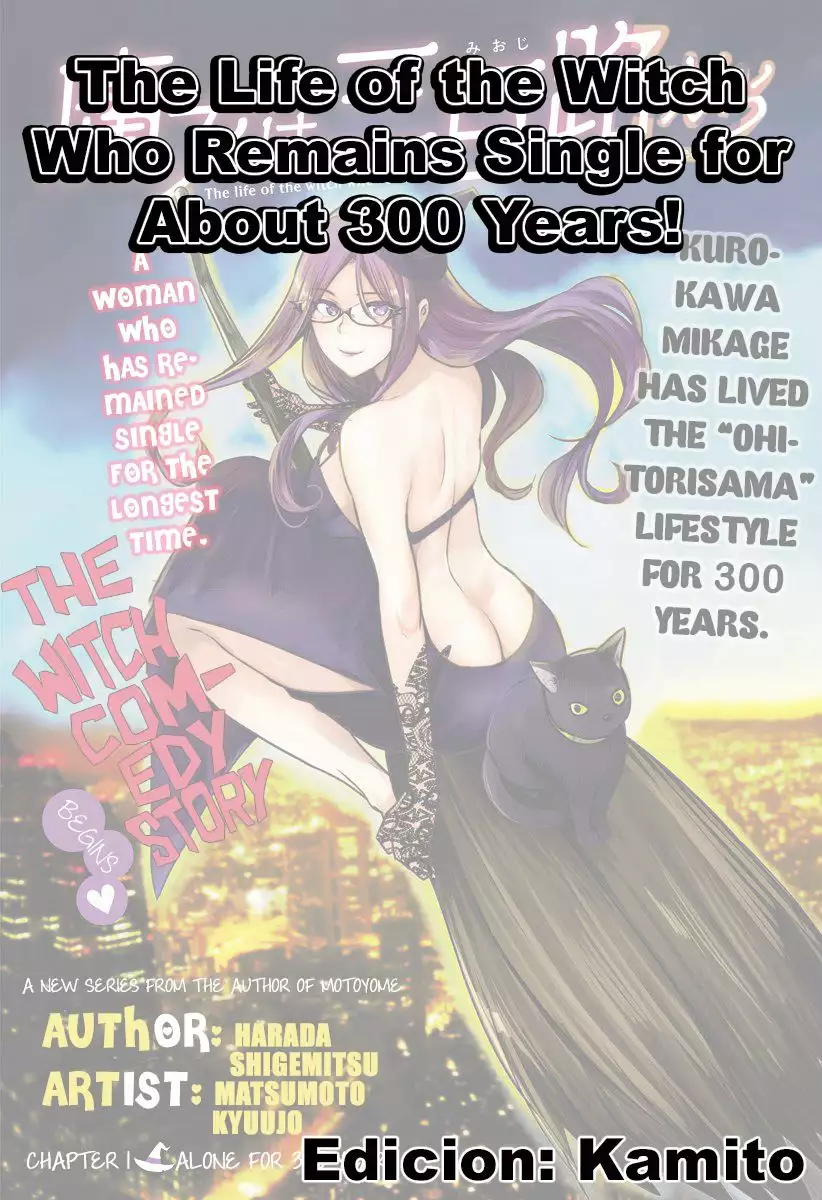 The Life of the Witch Who Remains Single for About 300 Years! Capítulo 1 - Page 27