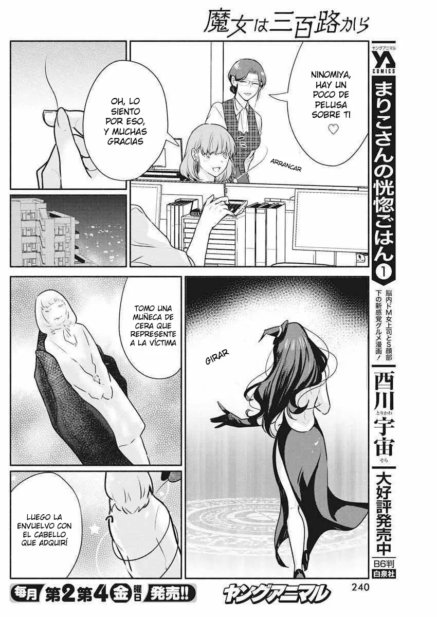 The Life of the Witch Who Remains Single for About 300 Years! Capítulo 10 - Page 12