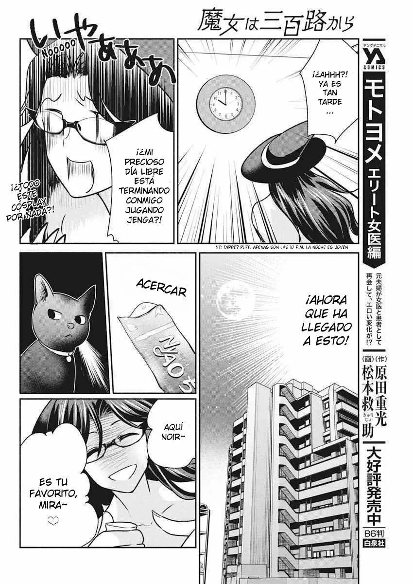 The Life of the Witch Who Remains Single for About 300 Years! Capítulo 11 - Page 15