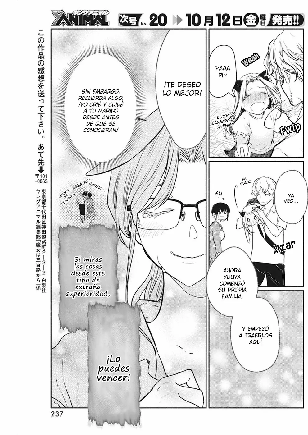 The Life of the Witch Who Remains Single for About 300 Years! Capítulo 12 - Page 16