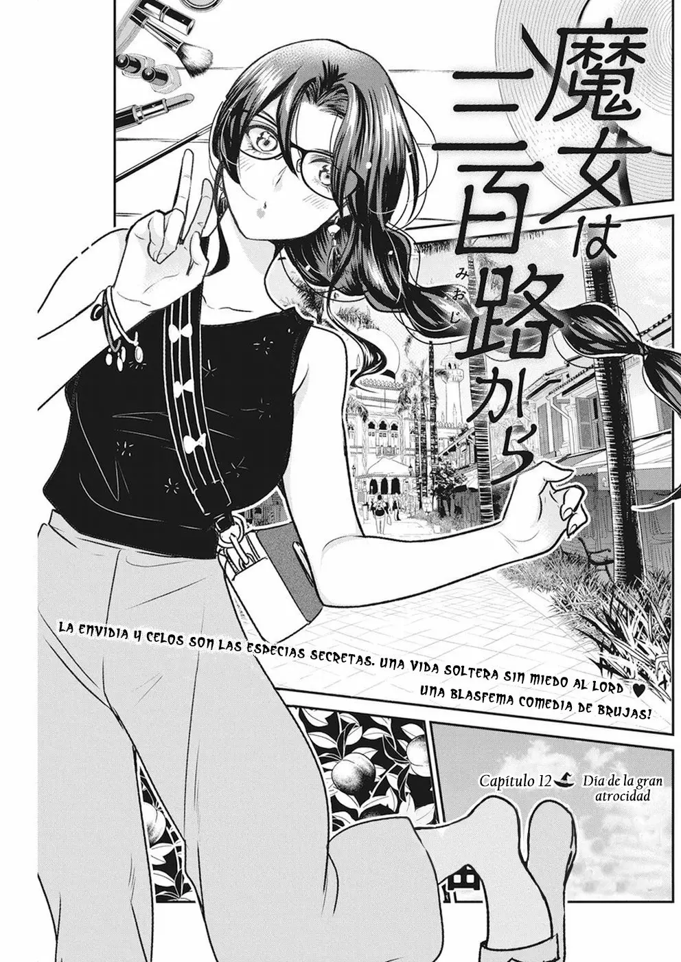 The Life of the Witch Who Remains Single for About 300 Years! Capítulo 12 - Page 2
