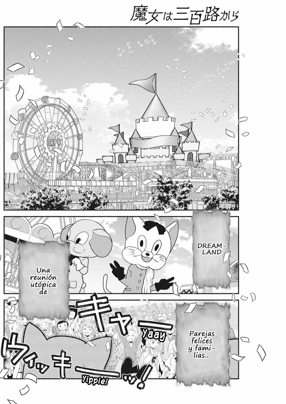 The Life of the Witch Who Remains Single for About 300 Years! Capítulo 12 - Page 3
