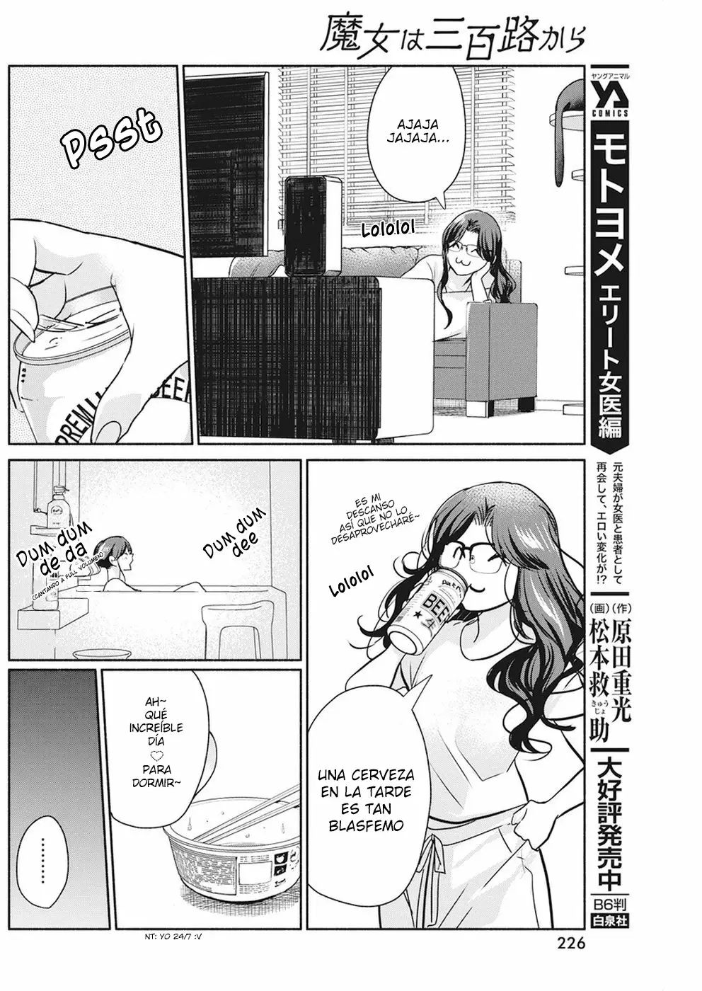 The Life of the Witch Who Remains Single for About 300 Years! Capítulo 12 - Page 5