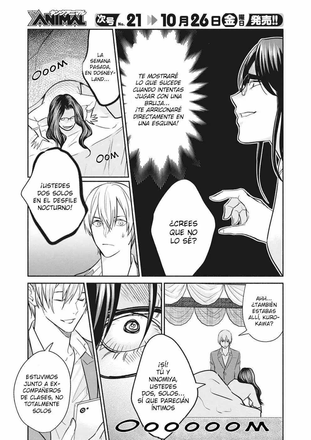 The Life of the Witch Who Remains Single for About 300 Years! Capítulo 13 - Page 15