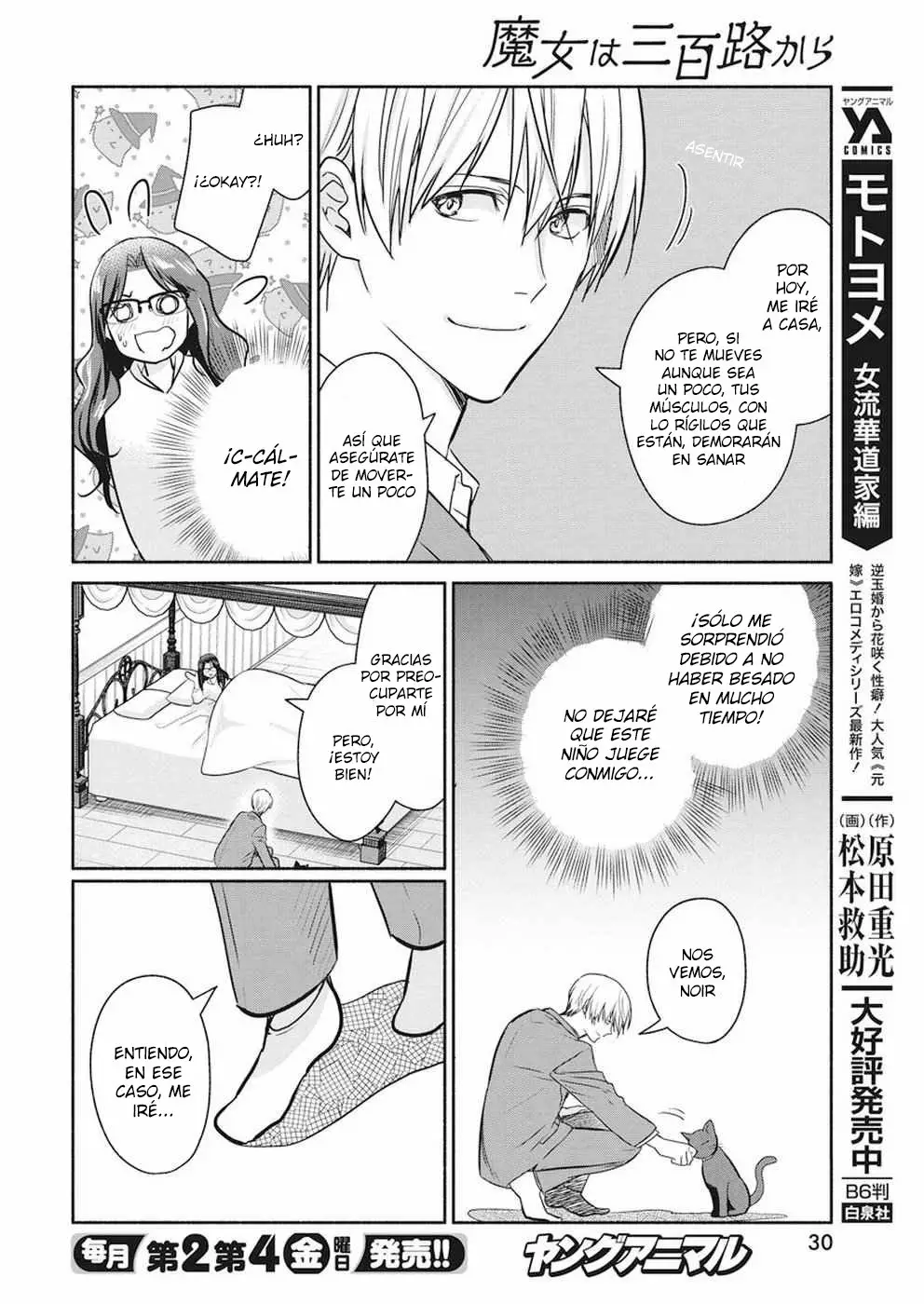 The Life of the Witch Who Remains Single for About 300 Years! Capítulo 13 - Page 20