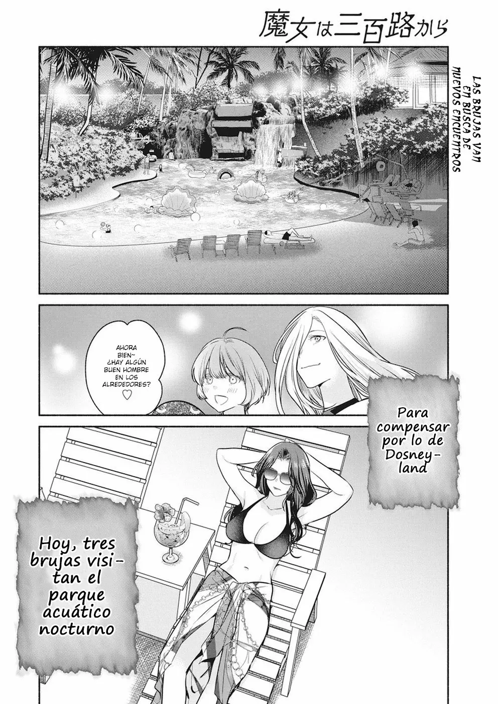 The Life of the Witch Who Remains Single for About 300 Years! Capítulo 14 - Page 3