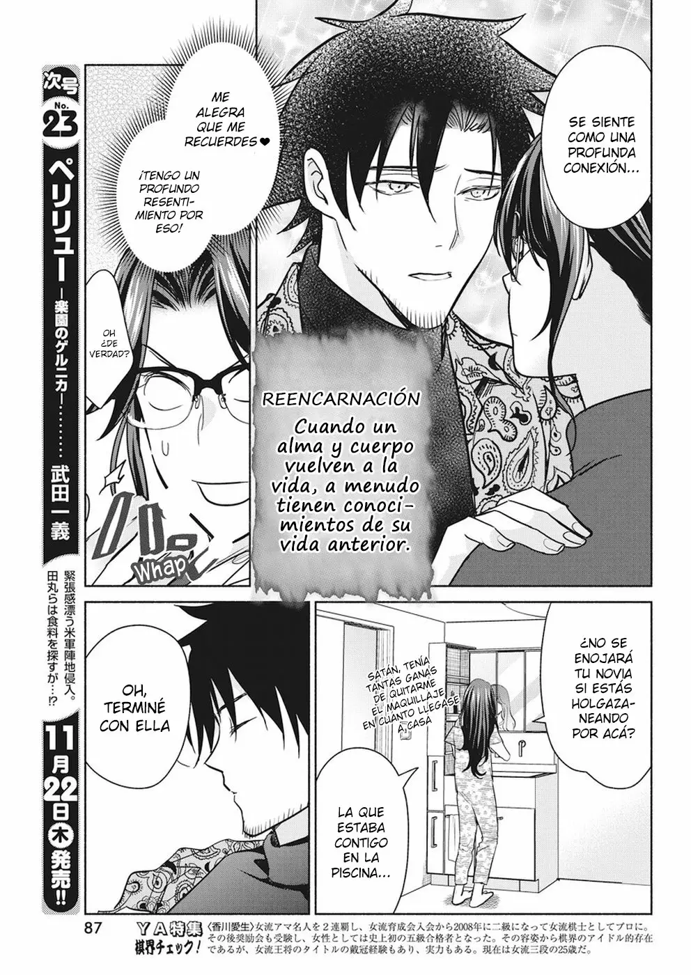 The Life of the Witch Who Remains Single for About 300 Years! Capítulo 15 - Page 10