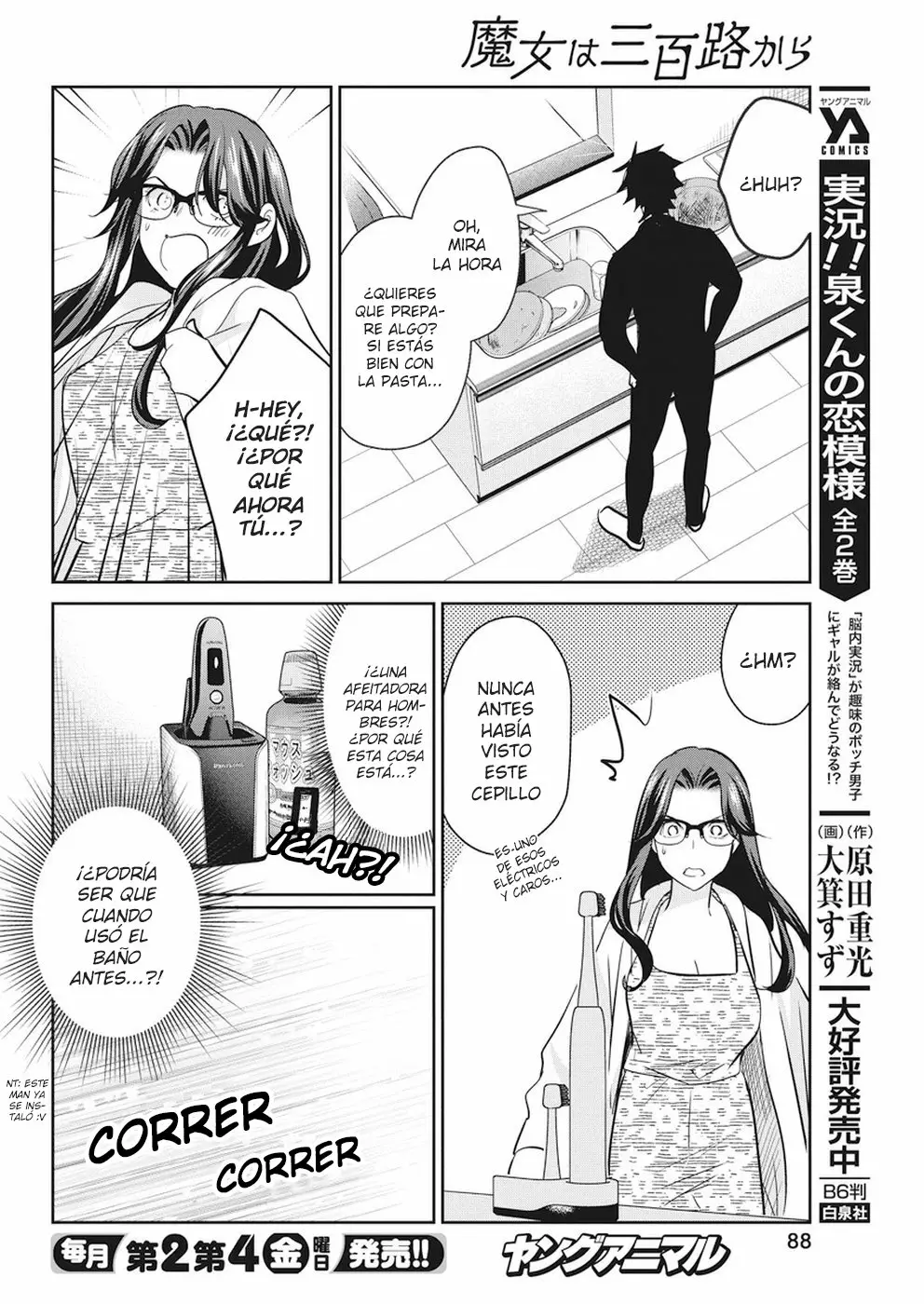 The Life of the Witch Who Remains Single for About 300 Years! Capítulo 15 - Page 11