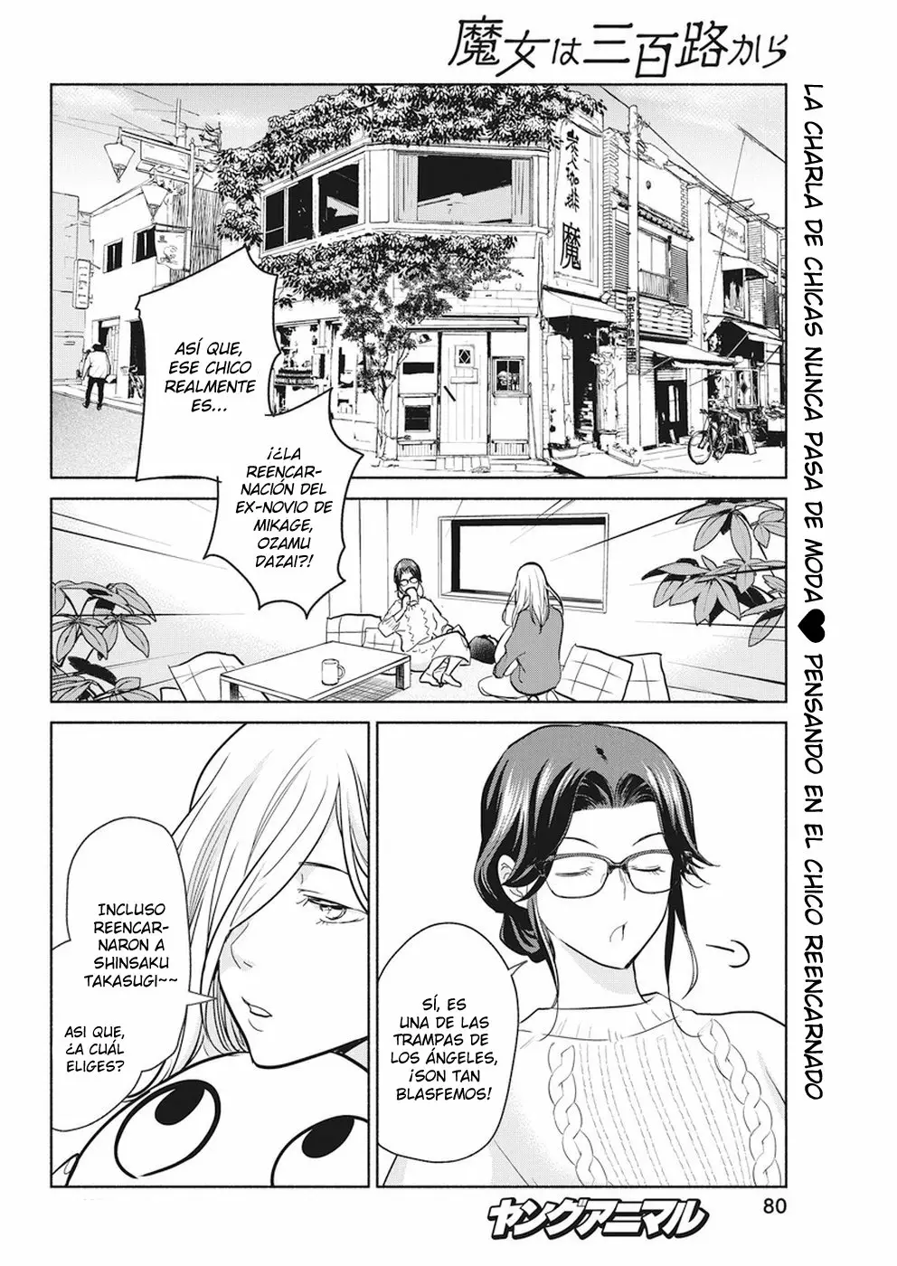 The Life of the Witch Who Remains Single for About 300 Years! Capítulo 15 - Page 3