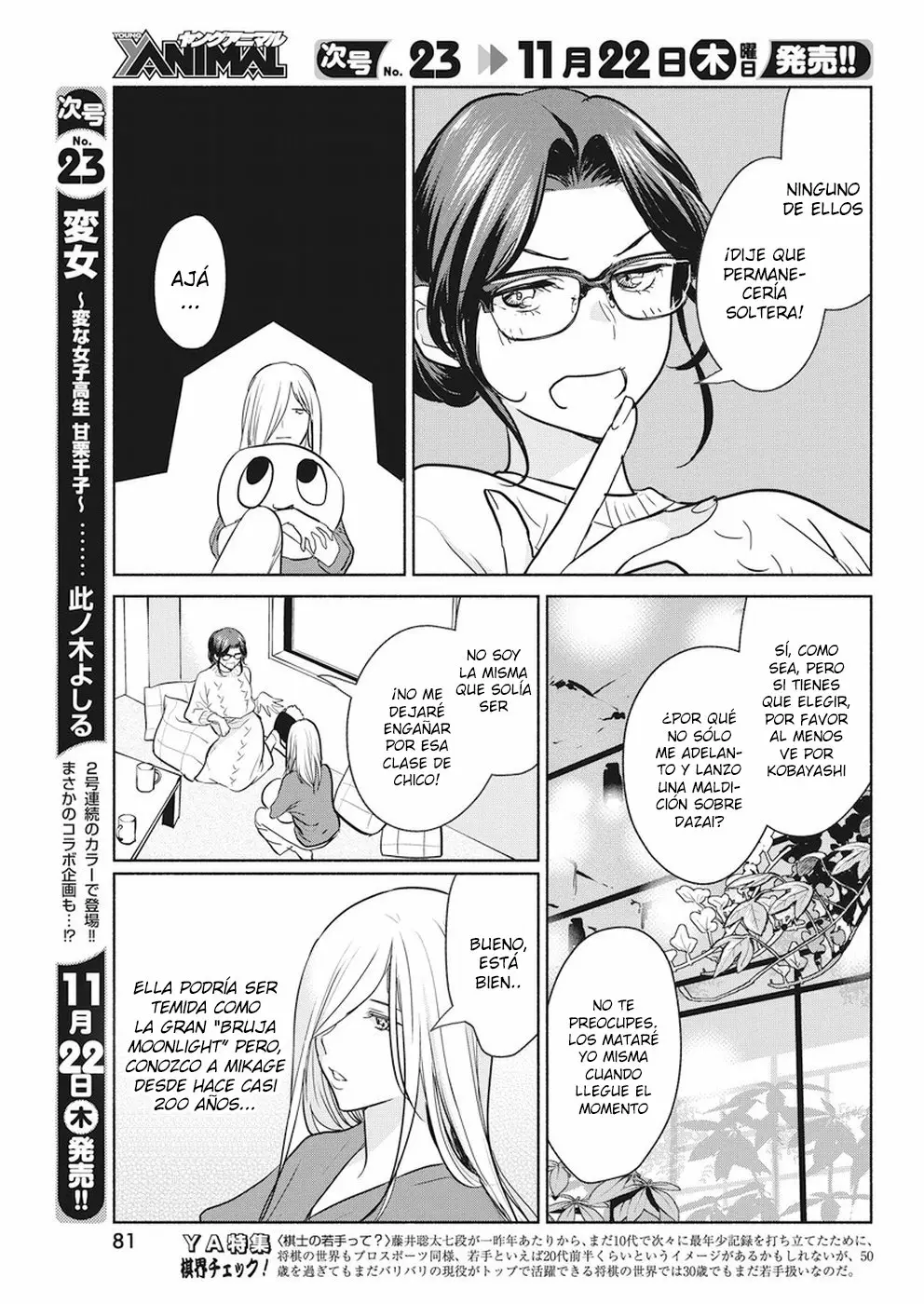 The Life of the Witch Who Remains Single for About 300 Years! Capítulo 15 - Page 4