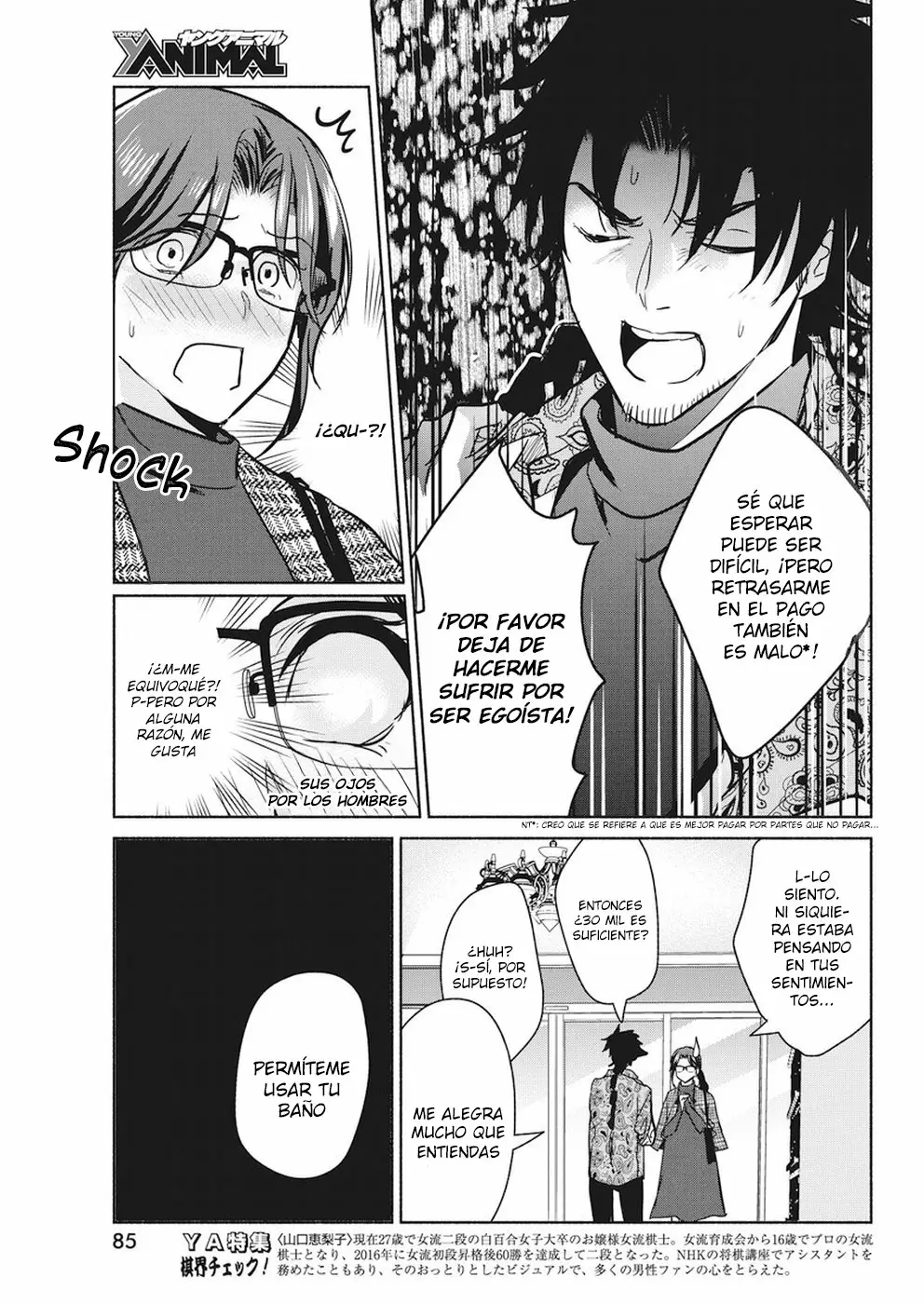 The Life of the Witch Who Remains Single for About 300 Years! Capítulo 15 - Page 8