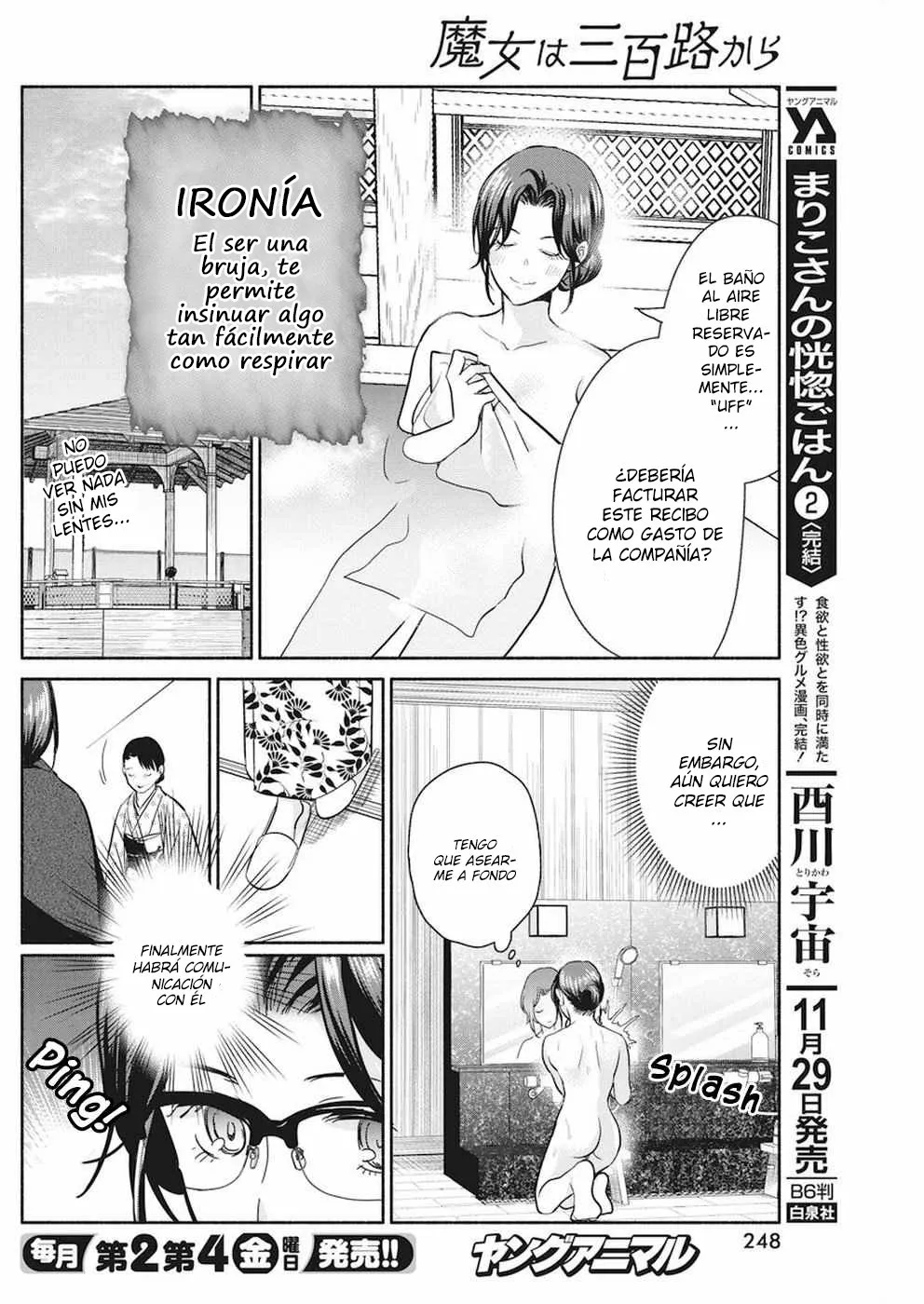 The Life of the Witch Who Remains Single for About 300 Years! Capítulo 16 - Page 13