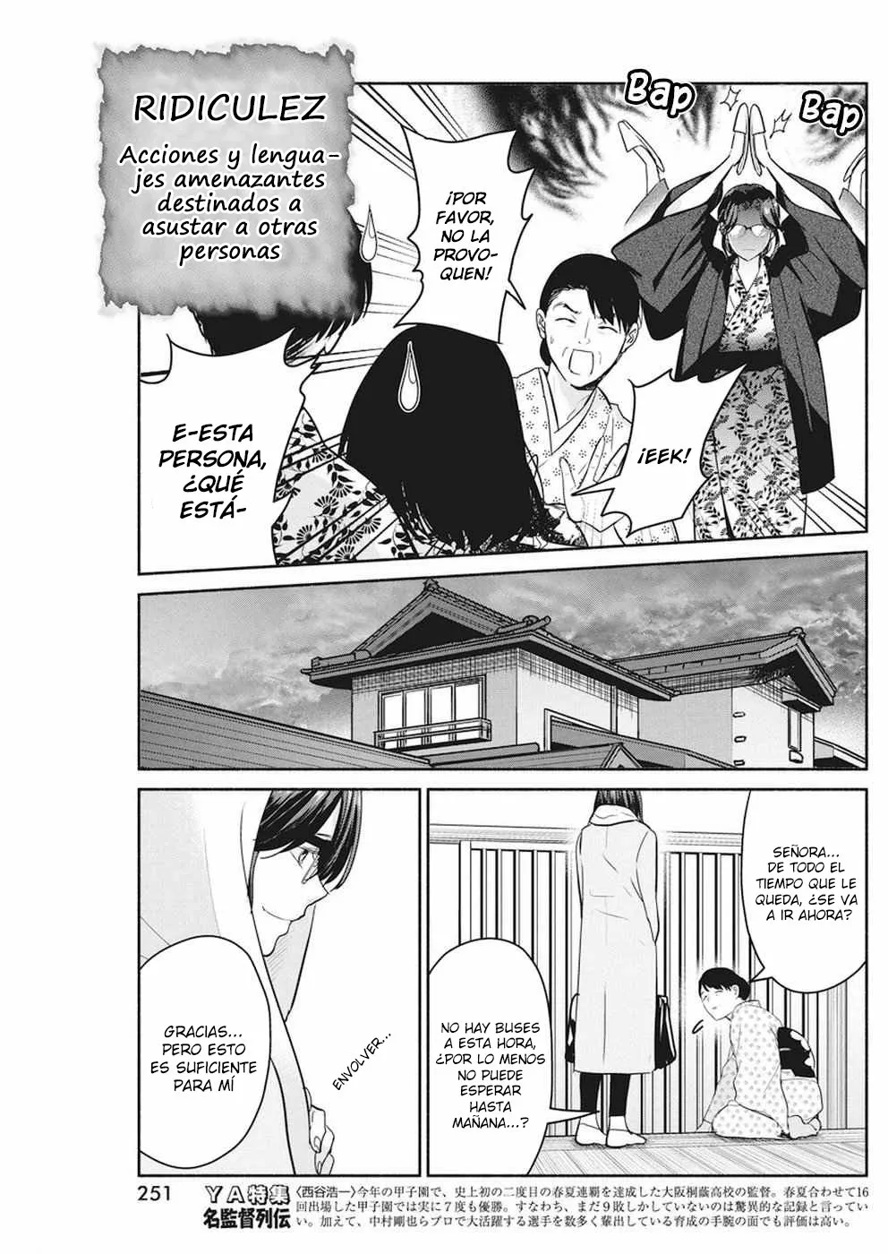 The Life of the Witch Who Remains Single for About 300 Years! Capítulo 16 - Page 16
