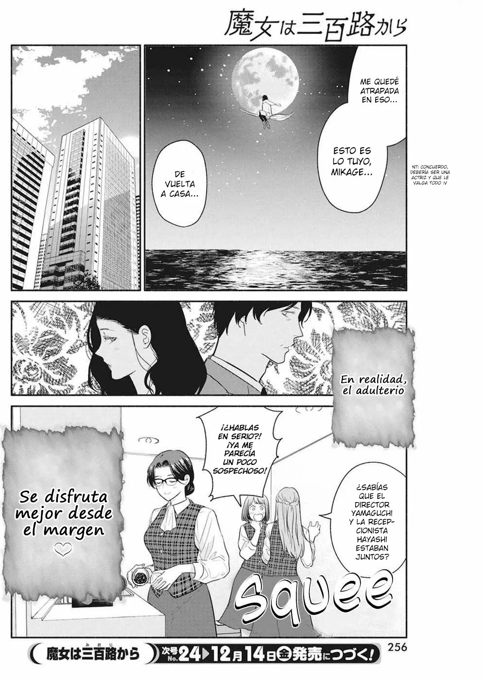 The Life of the Witch Who Remains Single for About 300 Years! Capítulo 16 - Page 21