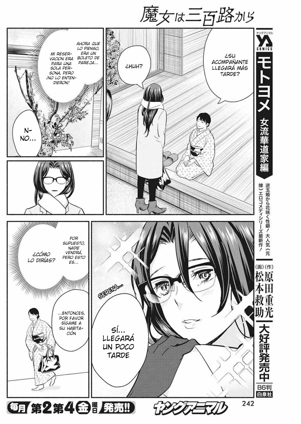 The Life of the Witch Who Remains Single for About 300 Years! Capítulo 16 - Page 7