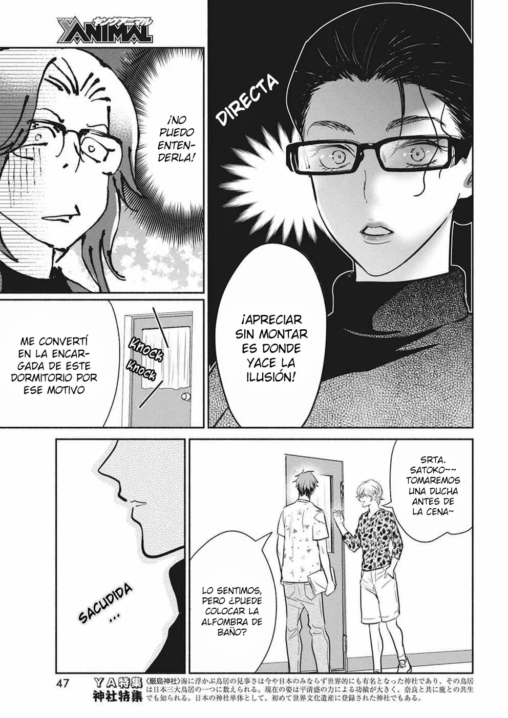 The Life of the Witch Who Remains Single for About 300 Years! Capítulo 17 - Page 14