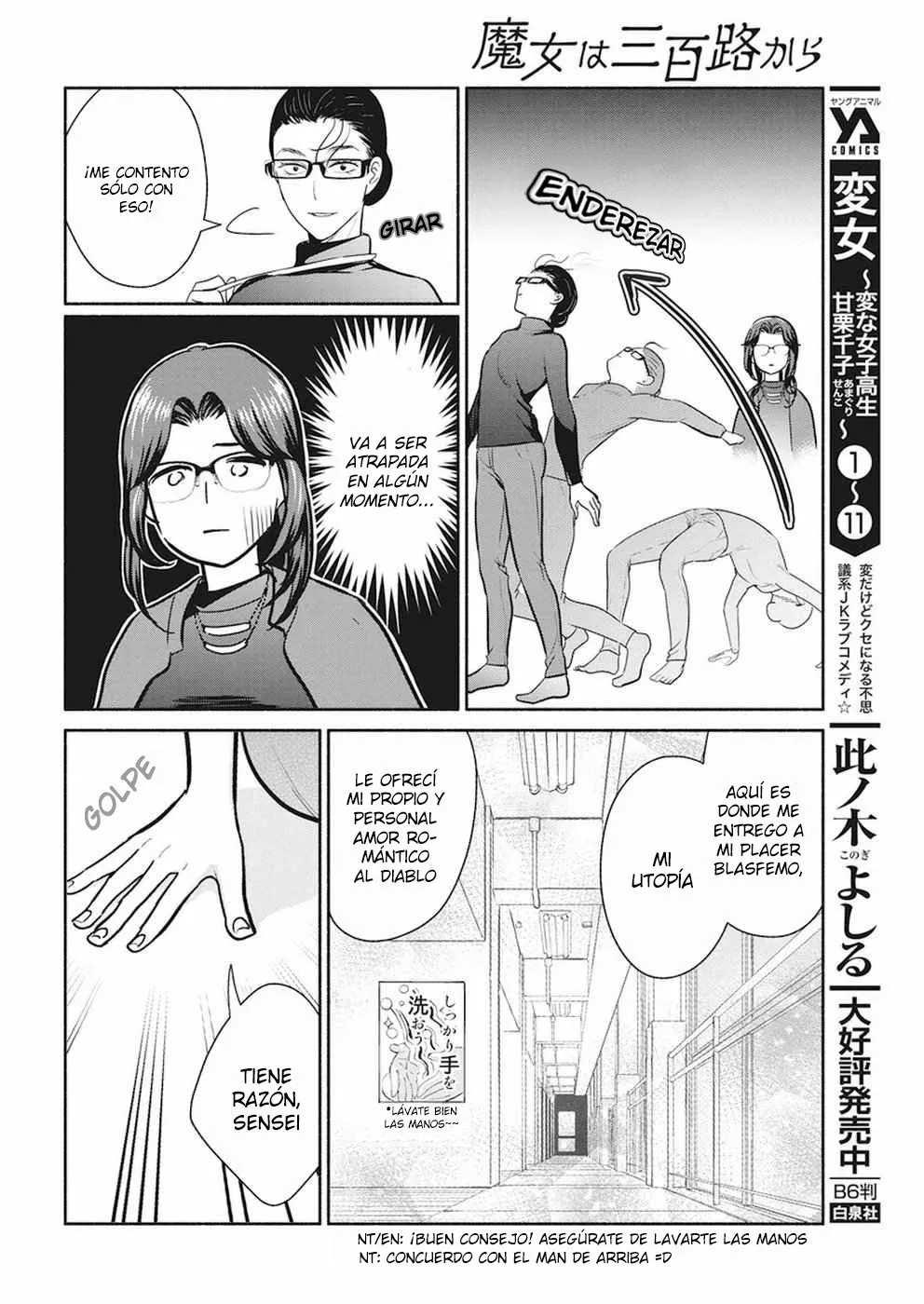 The Life of the Witch Who Remains Single for About 300 Years! Capítulo 17 - Page 17