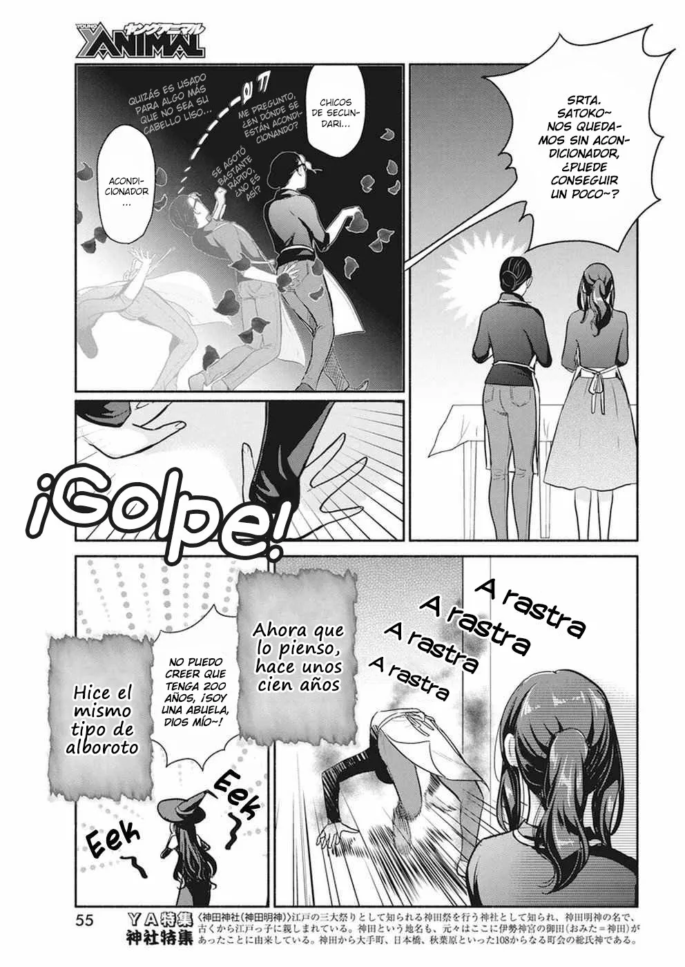 The Life of the Witch Who Remains Single for About 300 Years! Capítulo 17 - Page 22