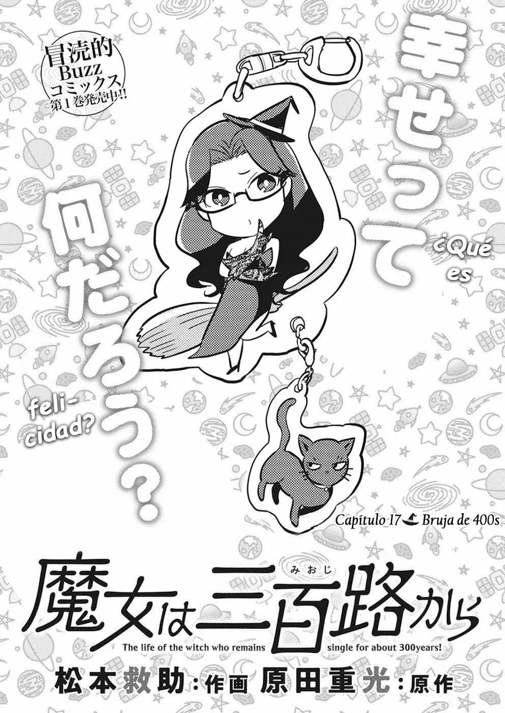 The Life of the Witch Who Remains Single for About 300 Years! Capítulo 17 - Page 4