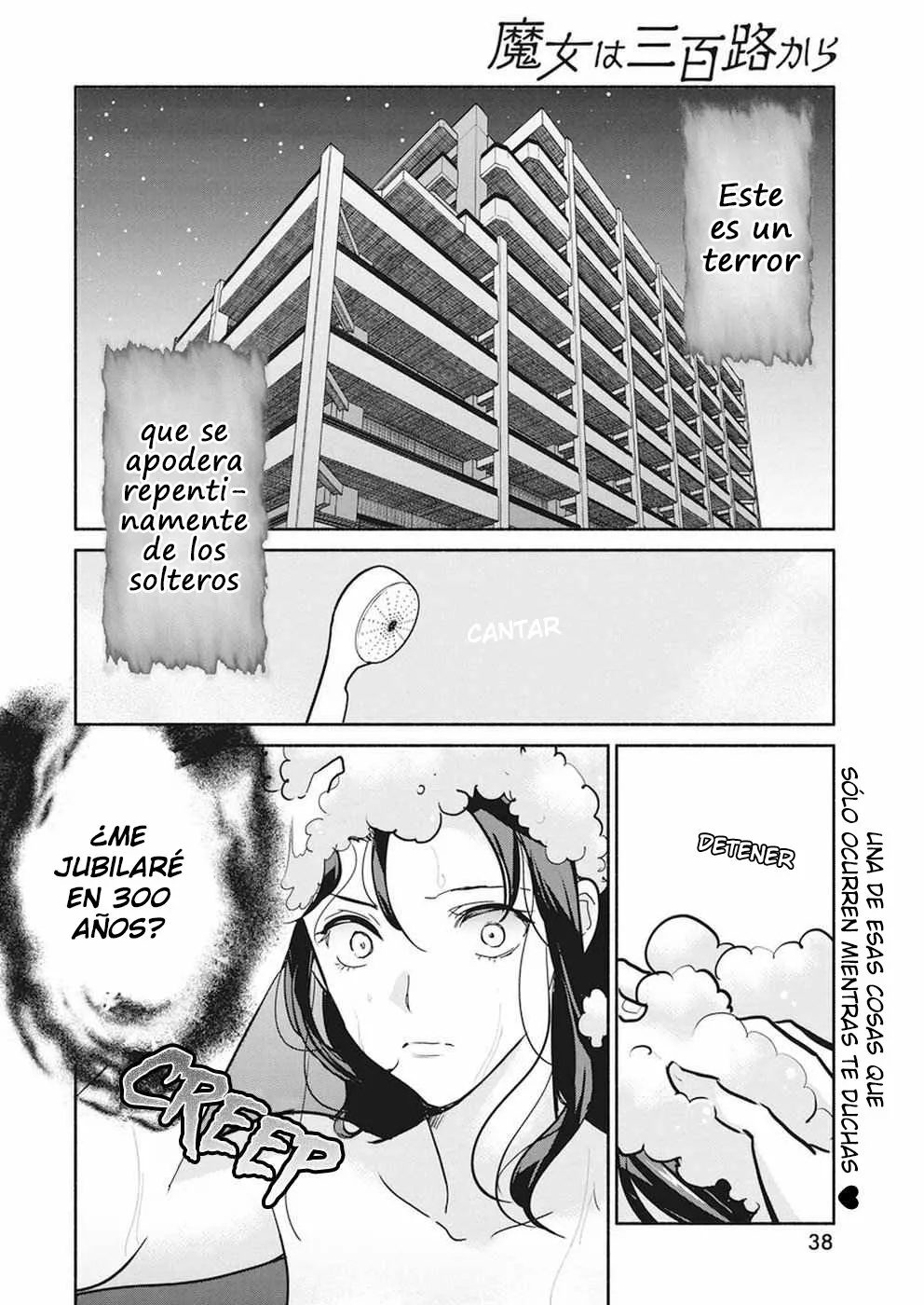 The Life of the Witch Who Remains Single for About 300 Years! Capítulo 17 - Page 5