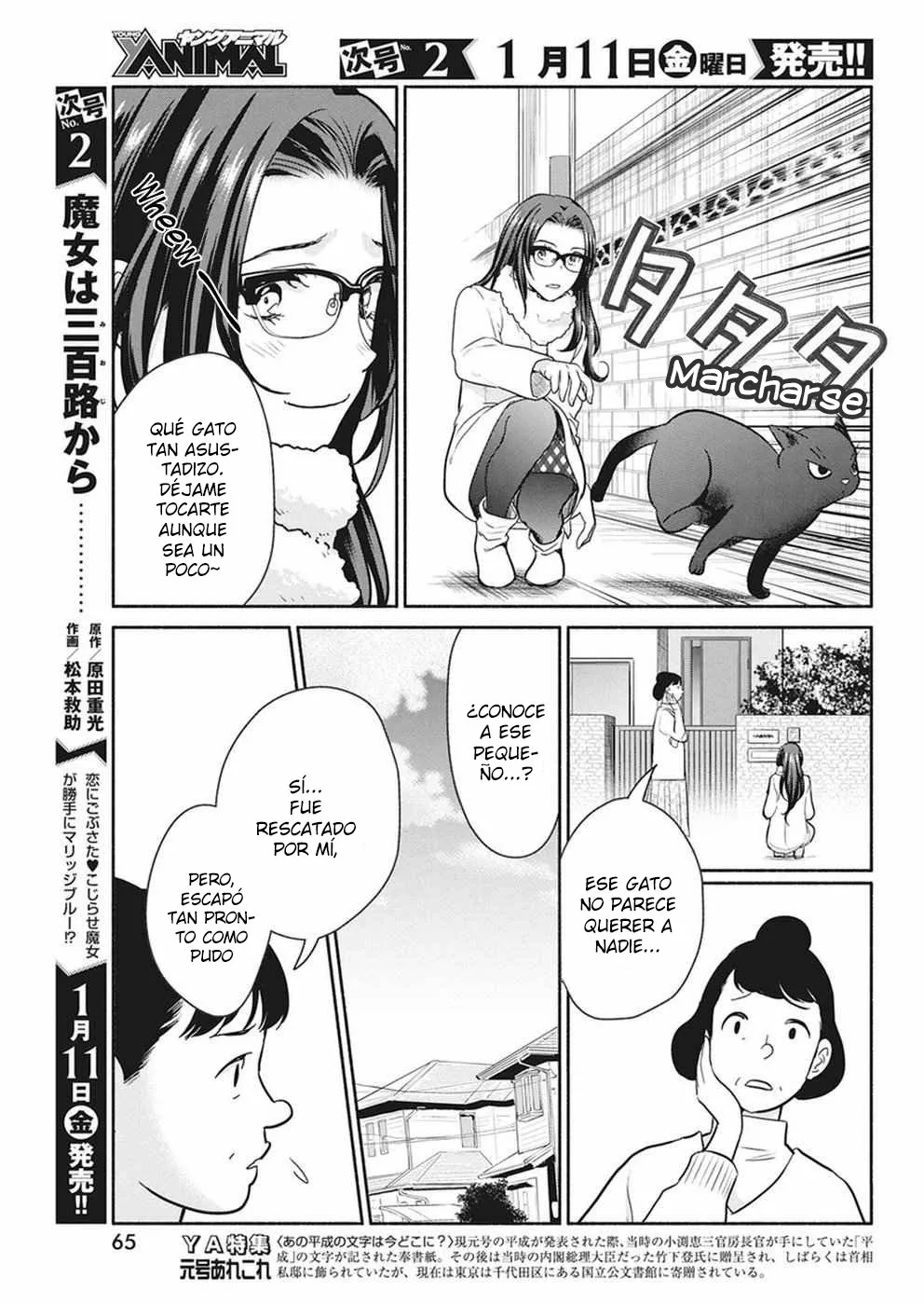 The Life of the Witch Who Remains Single for About 300 Years! Capítulo 18 - Page 13