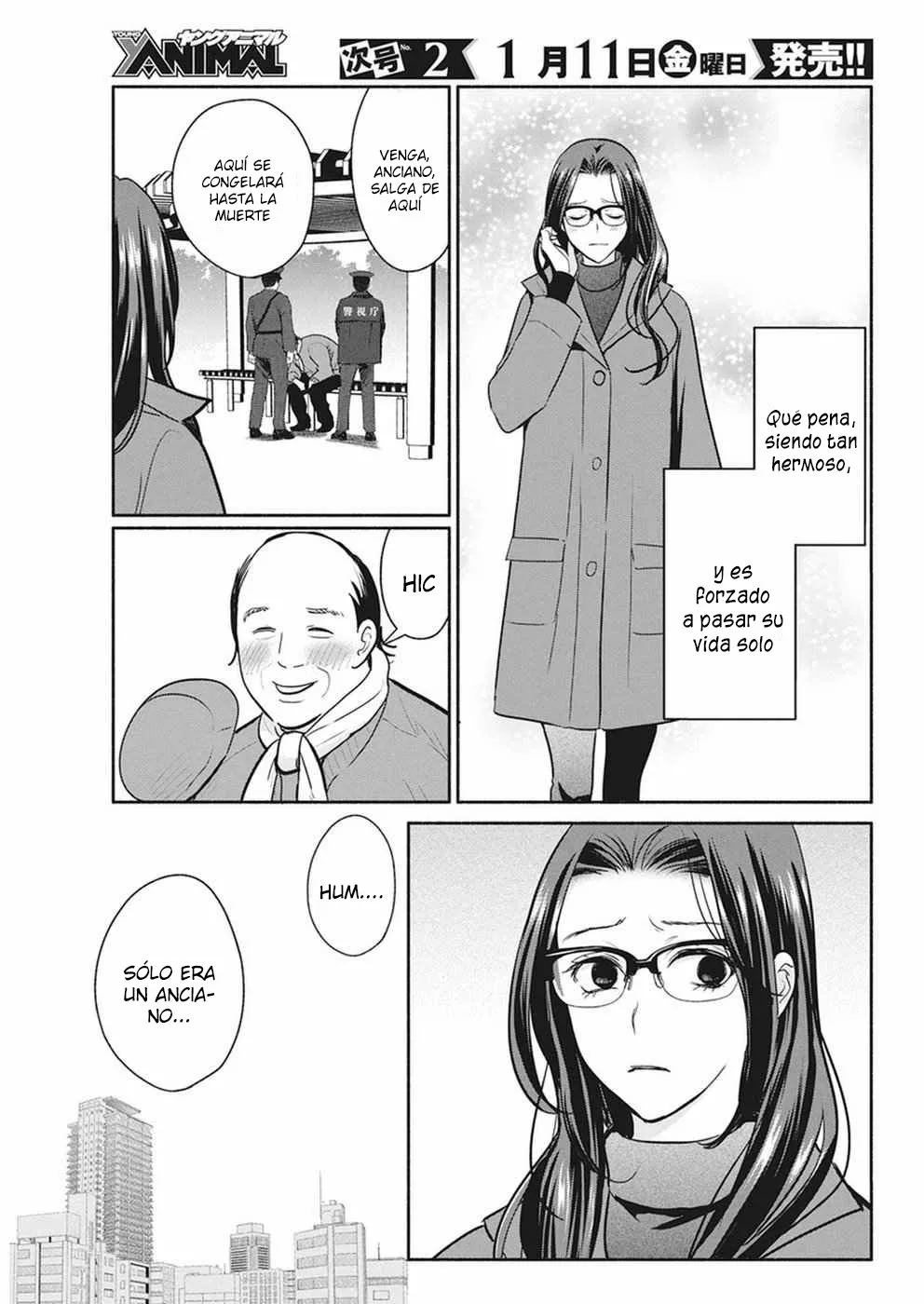 The Life of the Witch Who Remains Single for About 300 Years! Capítulo 18 - Page 15