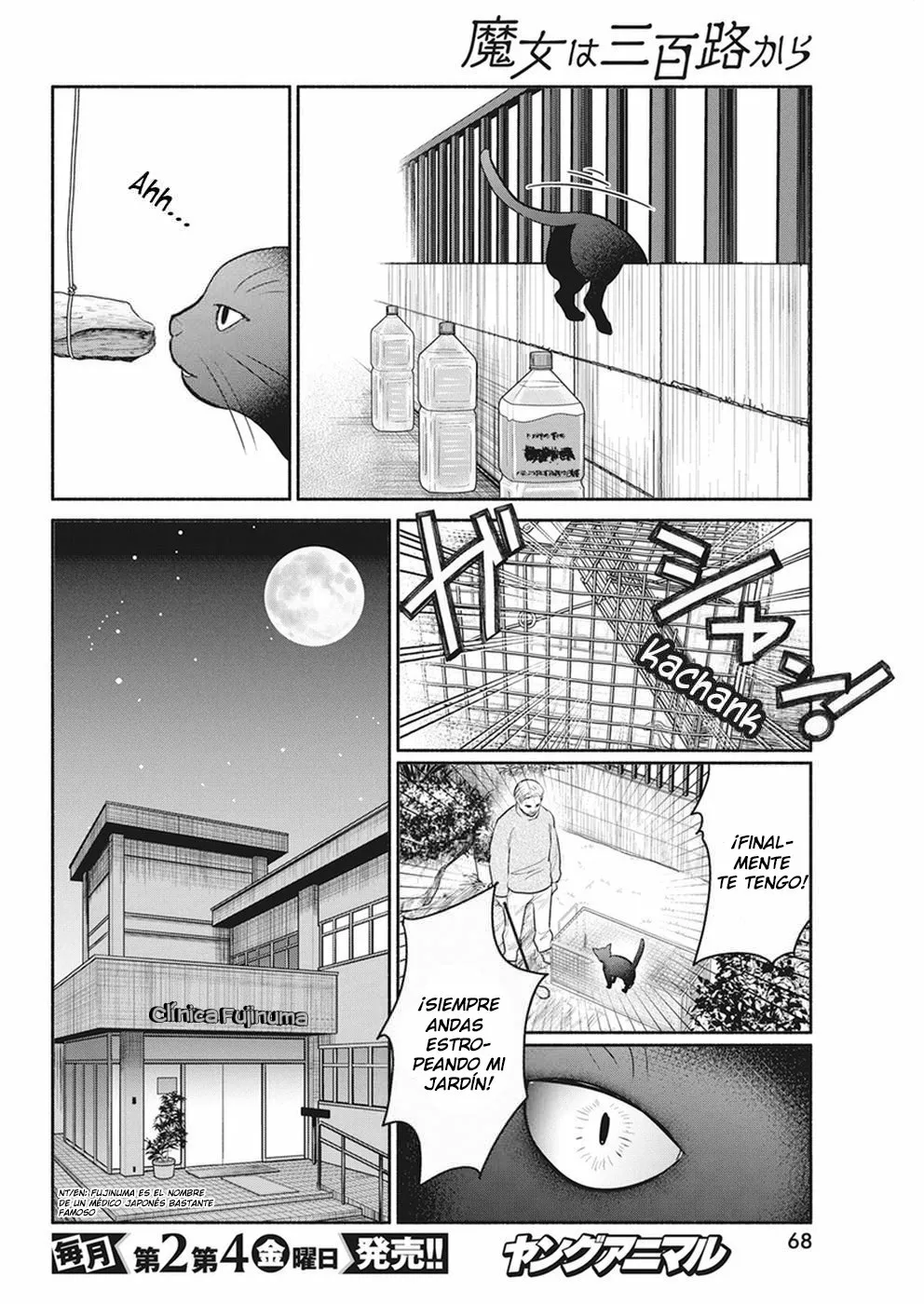 The Life of the Witch Who Remains Single for About 300 Years! Capítulo 18 - Page 16