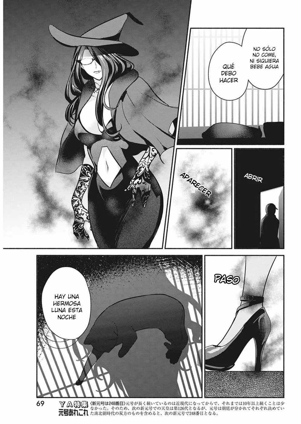 The Life of the Witch Who Remains Single for About 300 Years! Capítulo 18 - Page 17