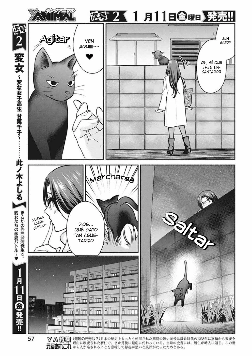 The Life of the Witch Who Remains Single for About 300 Years! Capítulo 18 - Page 5