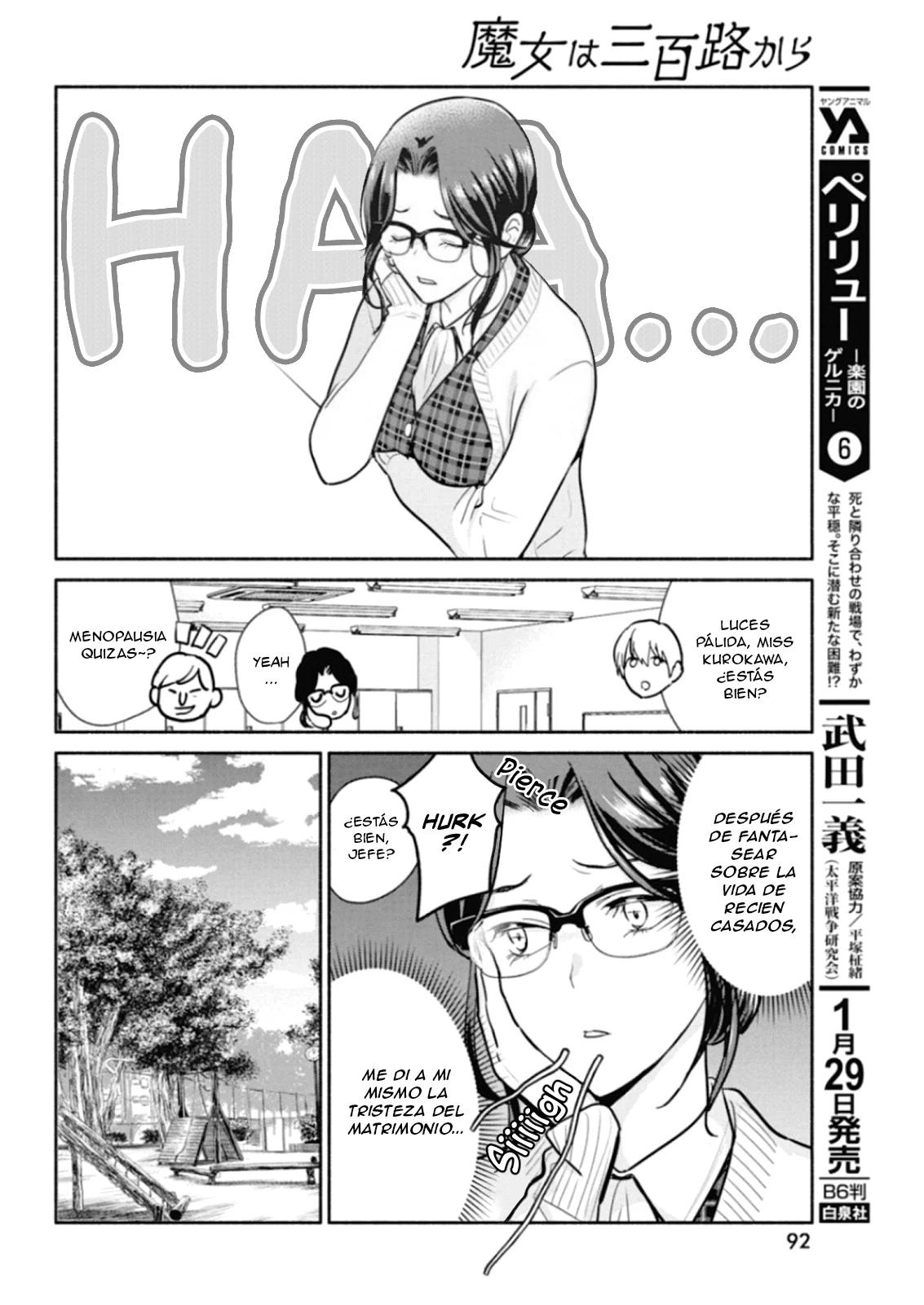 The Life of the Witch Who Remains Single for About 300 Years! Capítulo 19 - Page 14