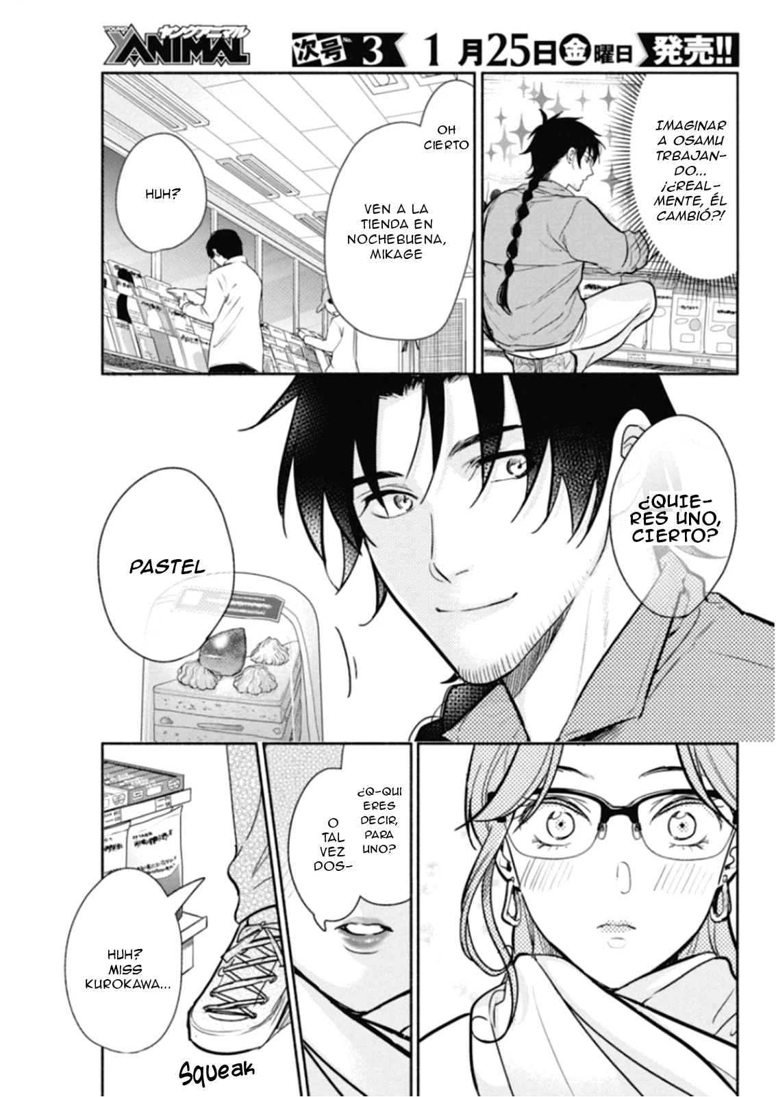 The Life of the Witch Who Remains Single for About 300 Years! Capítulo 19 - Page 21