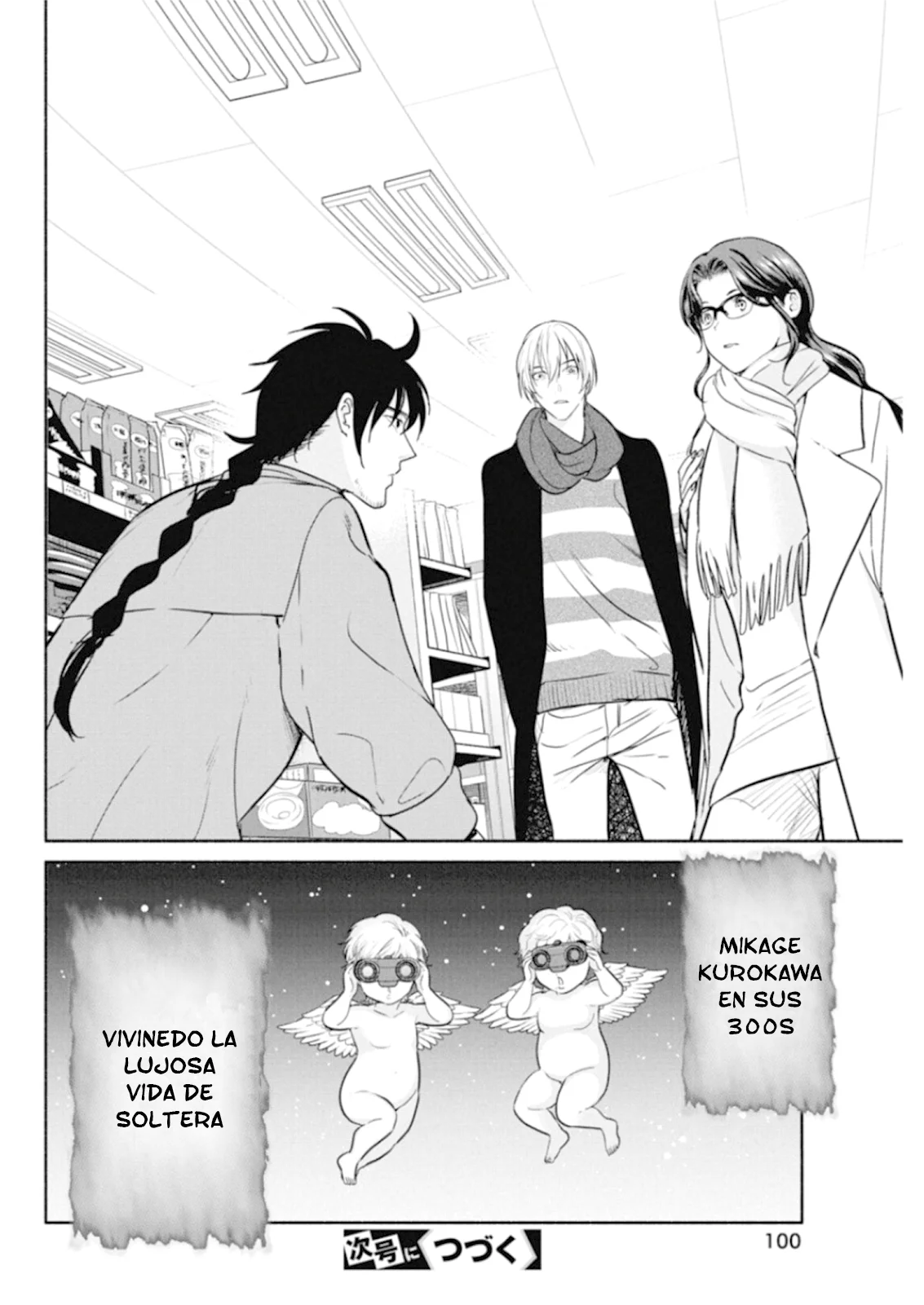 The Life of the Witch Who Remains Single for About 300 Years! Capítulo 19 - Page 23