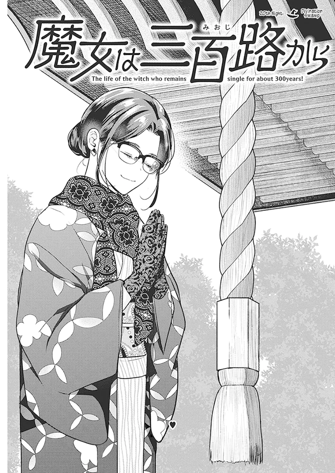 The Life of the Witch Who Remains Single for About 300 Years! Capítulo 20 - Page 3
