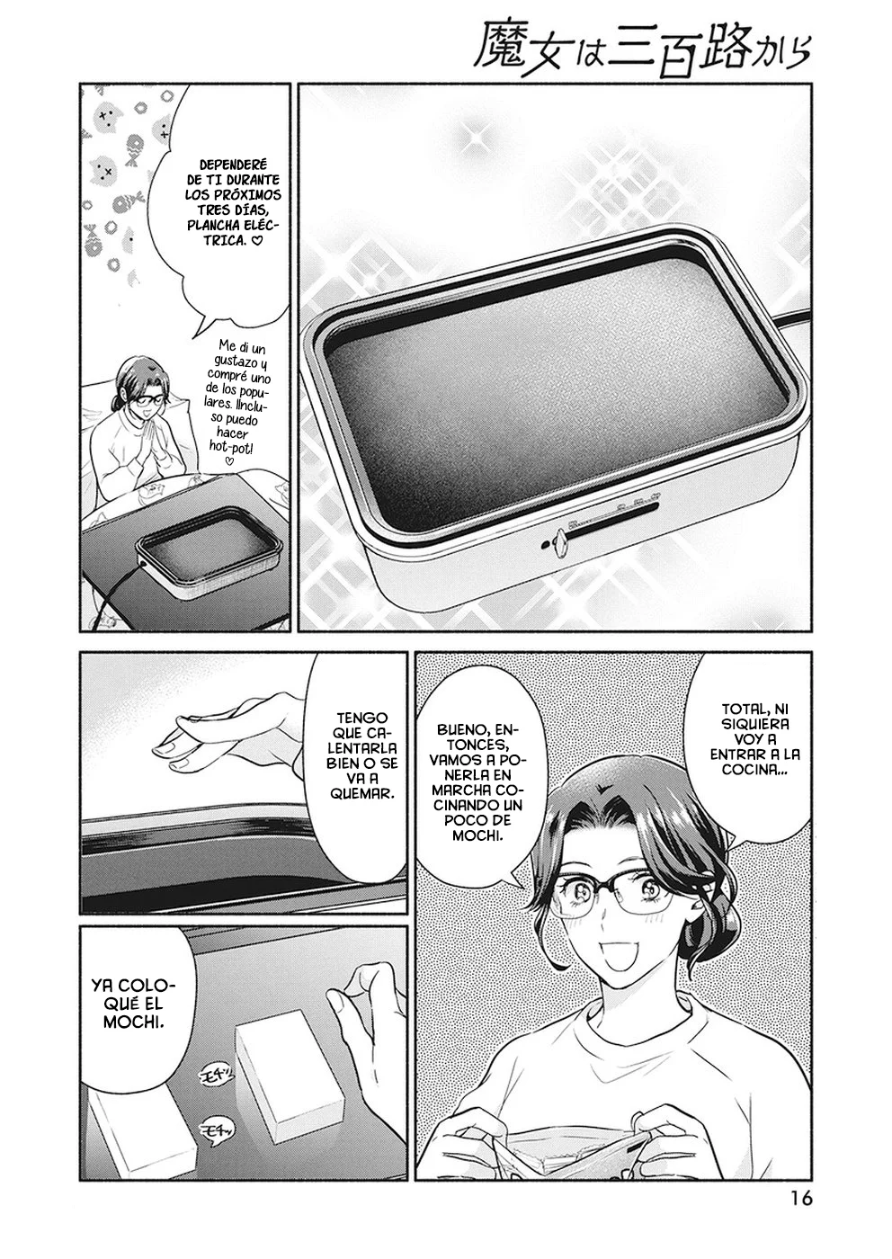 The Life of the Witch Who Remains Single for About 300 Years! Capítulo 22 - Page 7