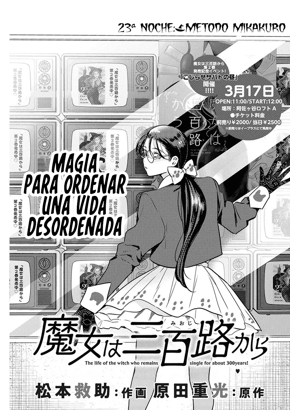 The Life of the Witch Who Remains Single for About 300 Years! Capítulo 23 - Page 3